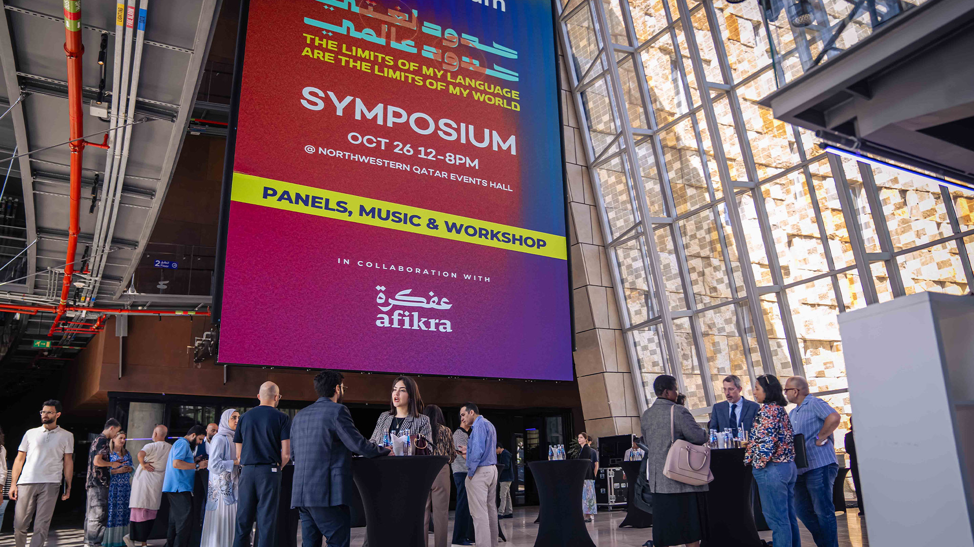 Attendees at the public symposium